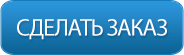 дипломные, курсовые, рефераты Иркутск